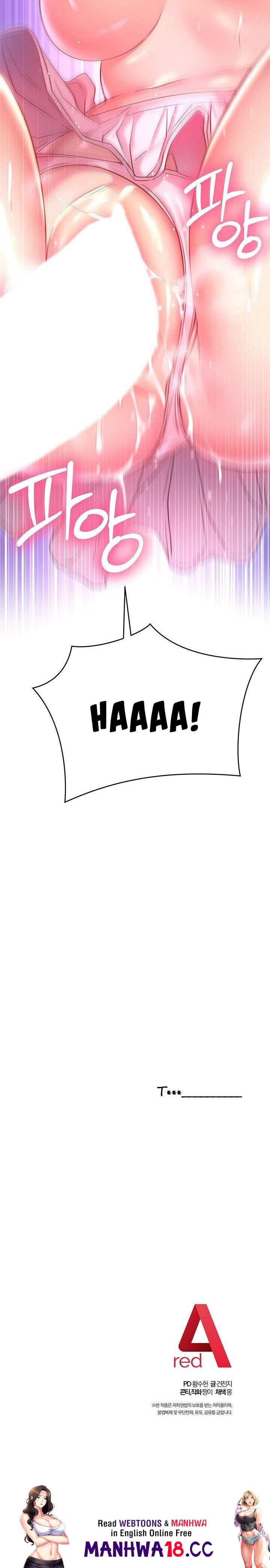 How About This Pose? Chapter 21 Page 61
