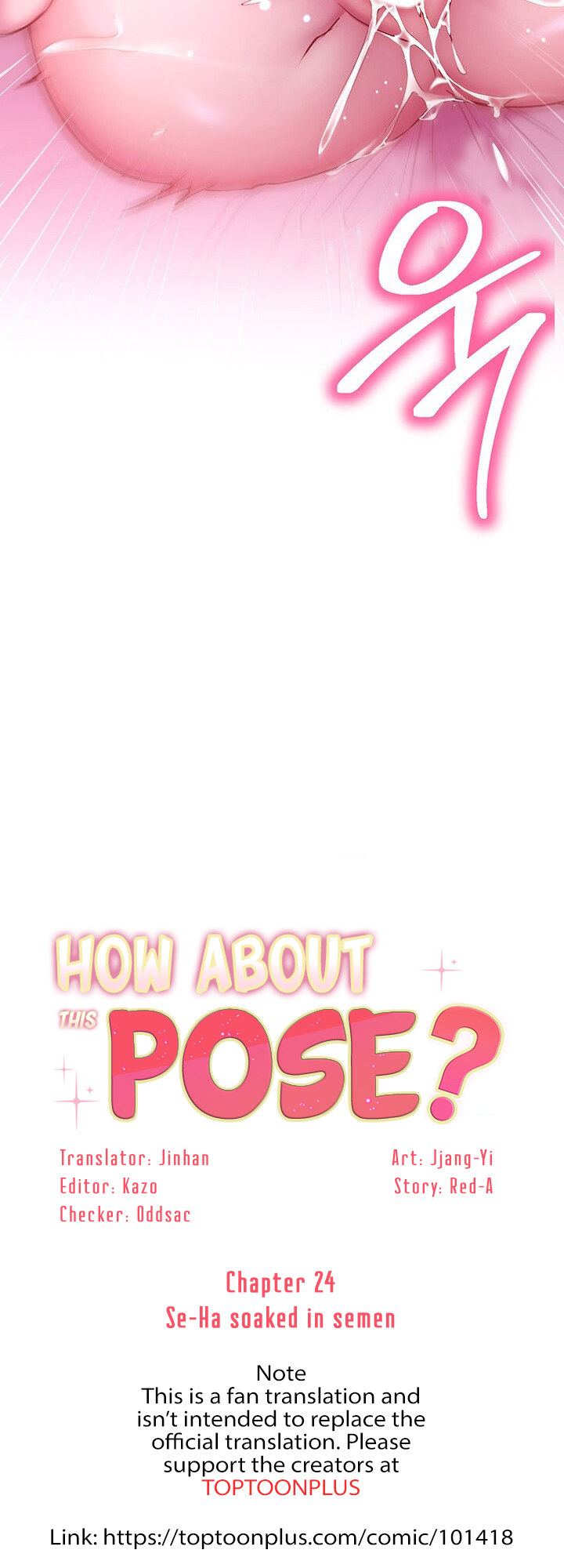 How About This Pose? Chapter 24 Page 4