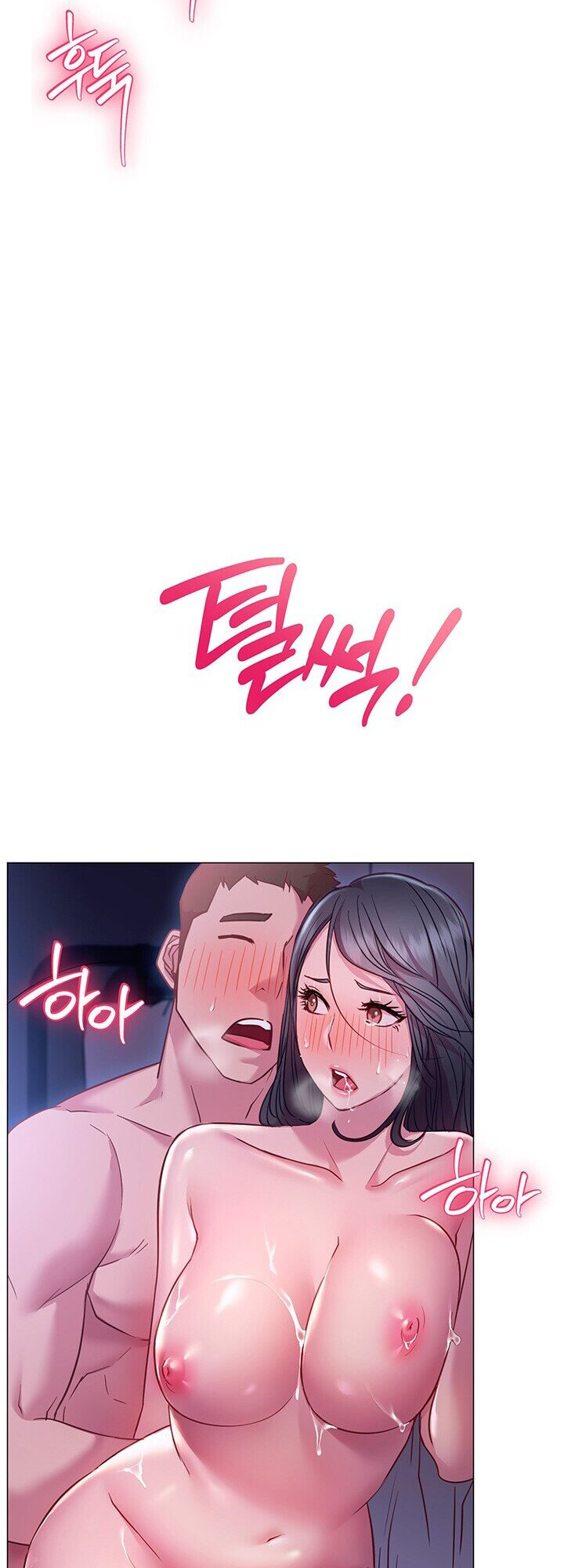 How About This Pose? Chapter 24 Page 47