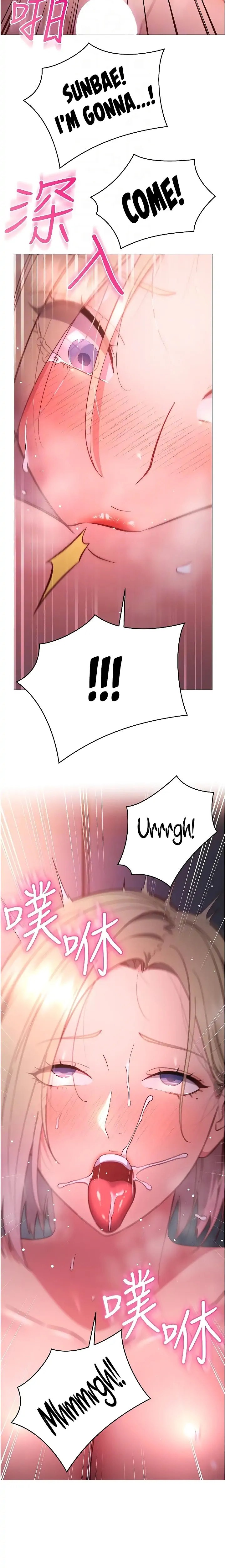 How About This Pose? Chapter 31 Page 10