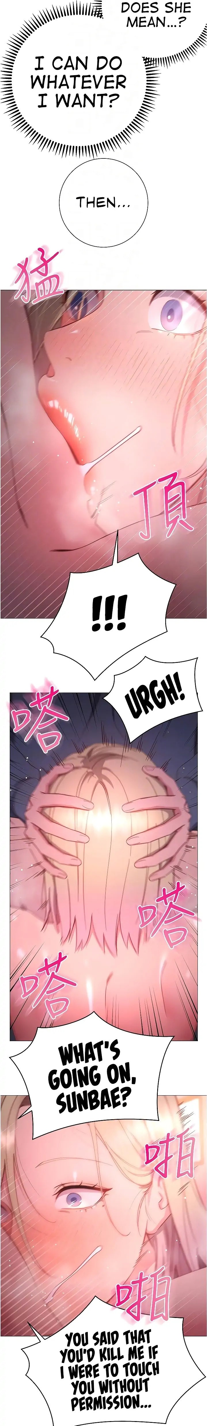 How About This Pose? Chapter 31 Page 7