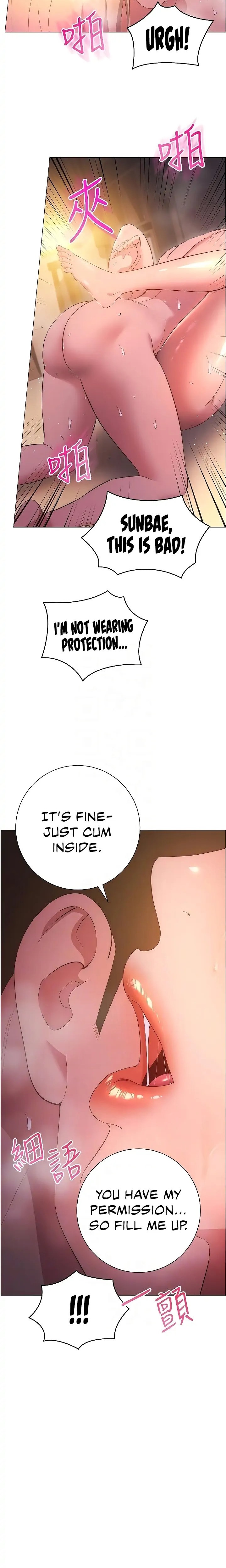 How About This Pose? Chapter 32 Page 12