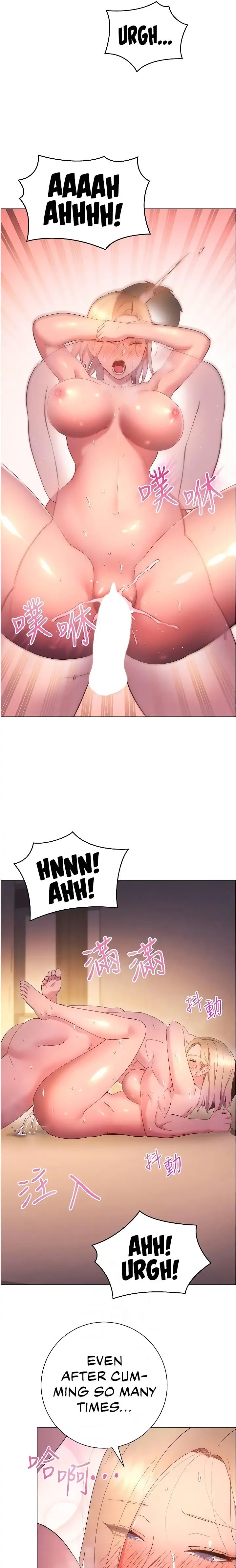 How About This Pose? Chapter 32 Page 13