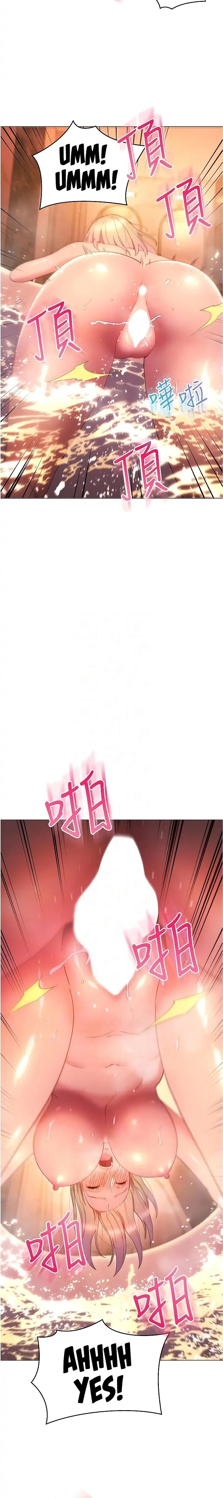 How About This Pose? Chapter 32 Page 4