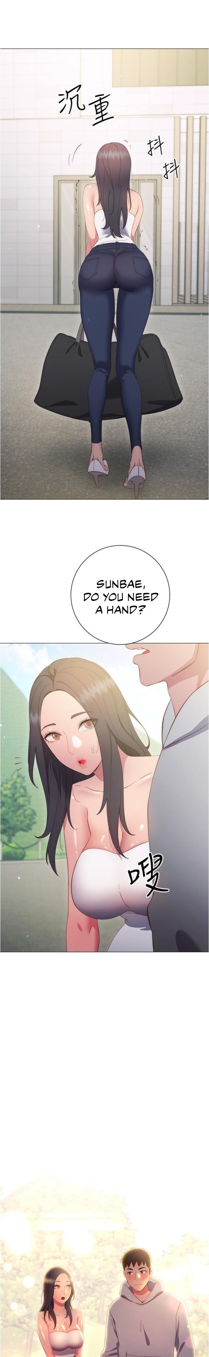 How About This Pose? Chapter 33 Page 1