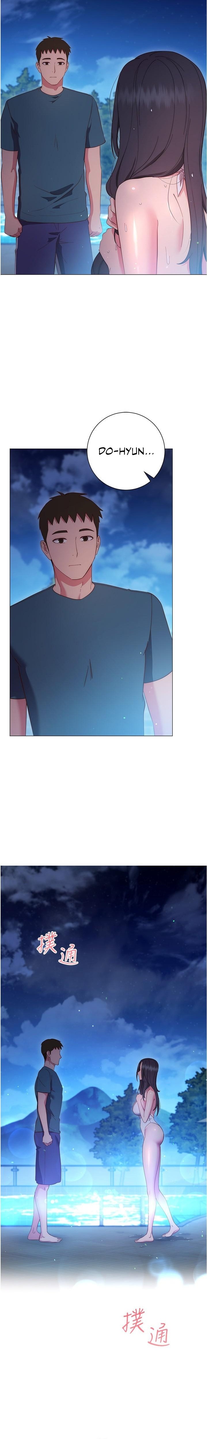 How About This Pose? Chapter 33 Page 14
