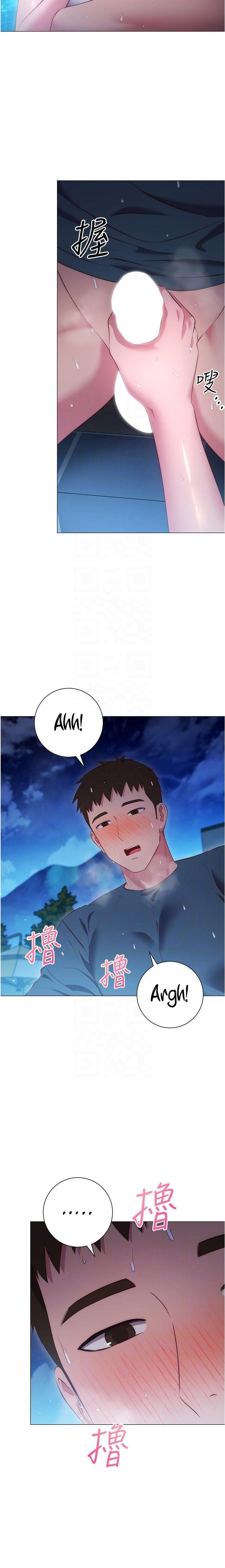 How About This Pose? Chapter 34 Page 14