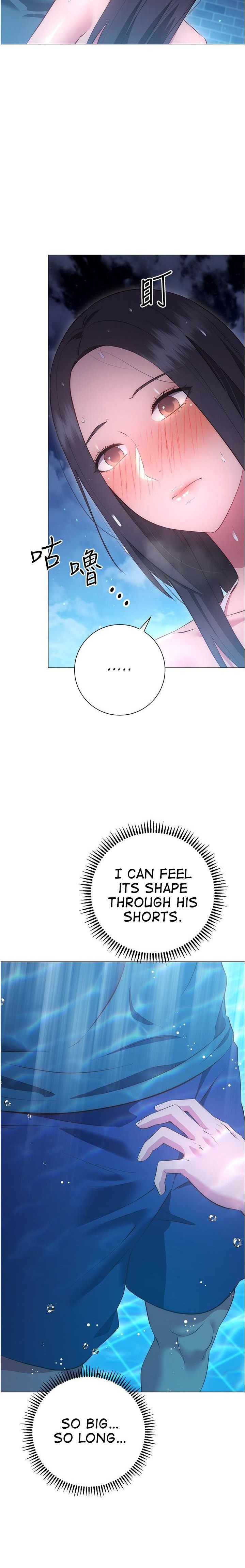 How About This Pose? Chapter 34 Page 2