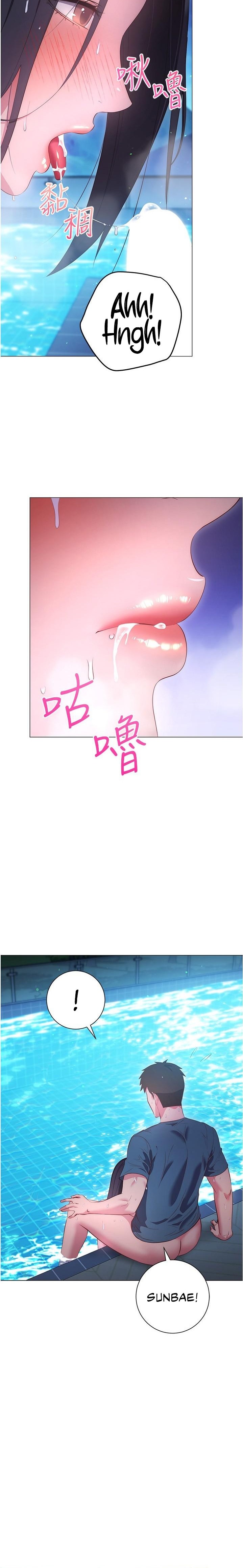 How About This Pose? Chapter 34 Page 24