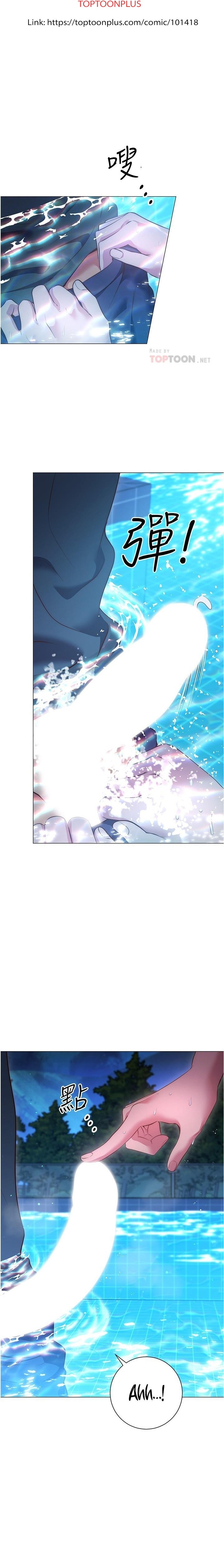 How About This Pose? Chapter 34 Page 4