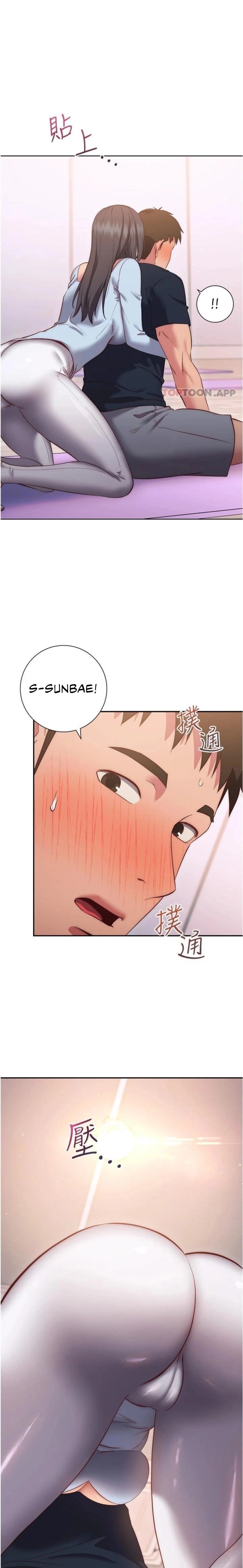 How About This Pose? Chapter 36 Page 23
