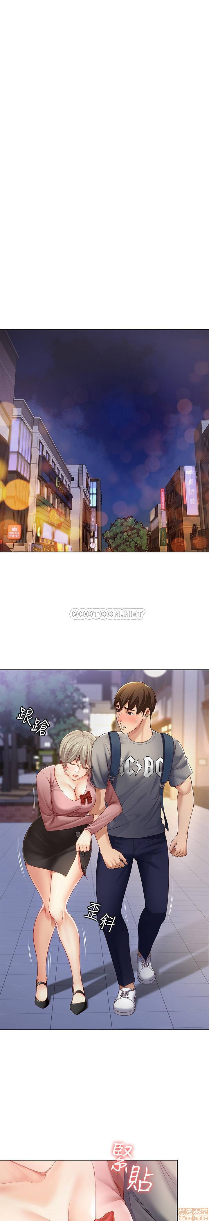 Boarding Diary Raw Chapter 1 Page 48