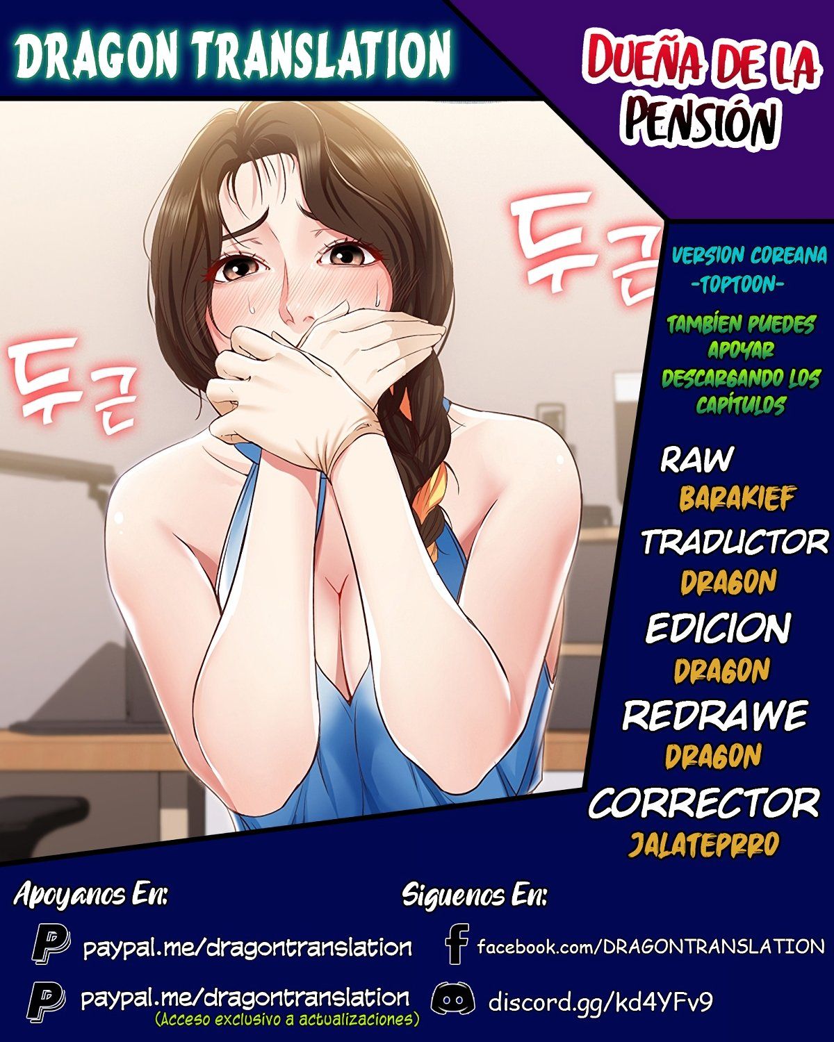 Boarding Diary Raw Chapter 10 Page 1