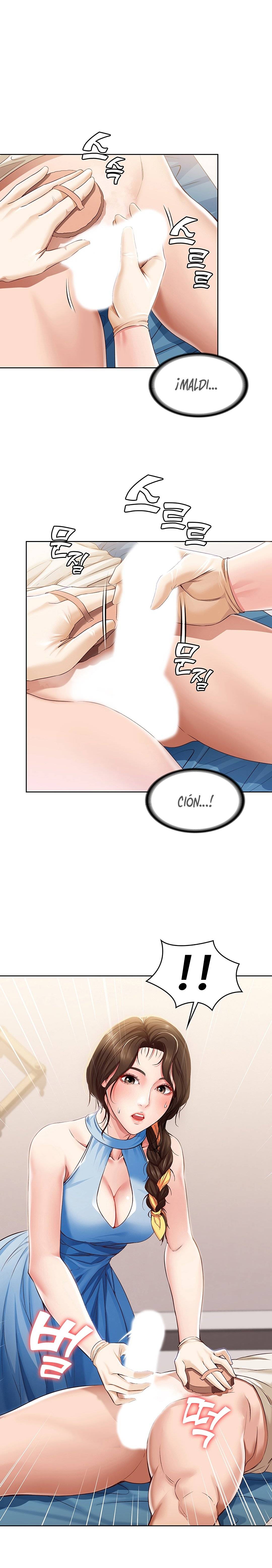 Boarding Diary Raw Chapter 10 Page 14