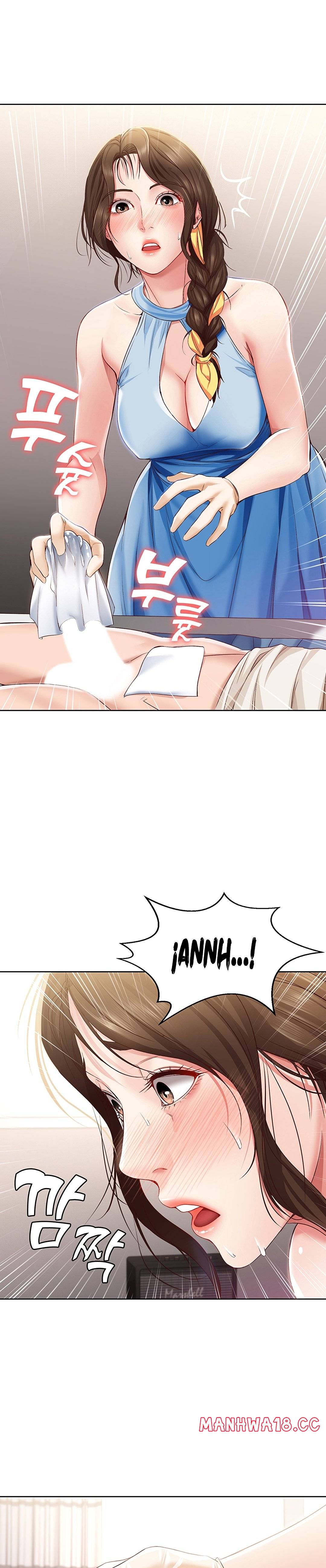 Boarding Diary Raw Chapter 10 Page 22