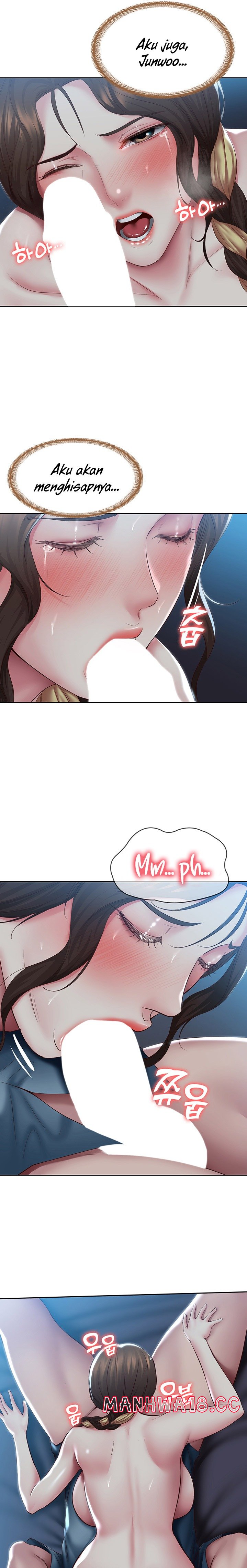 Boarding Diary Raw Chapter 102 Page 16