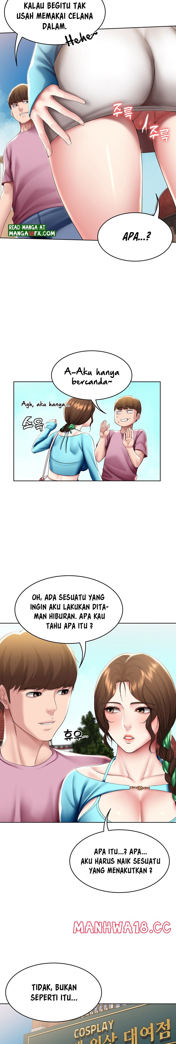 Boarding Diary Raw Chapter 104 Page 18