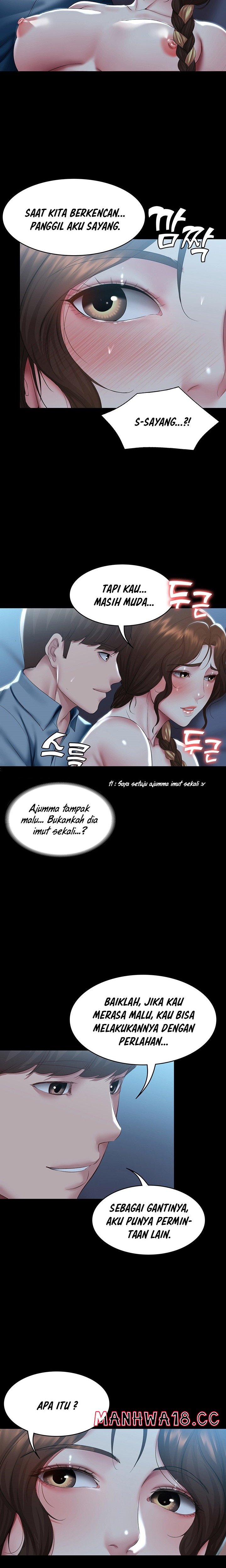 Boarding Diary Raw Chapter 104 Page 5