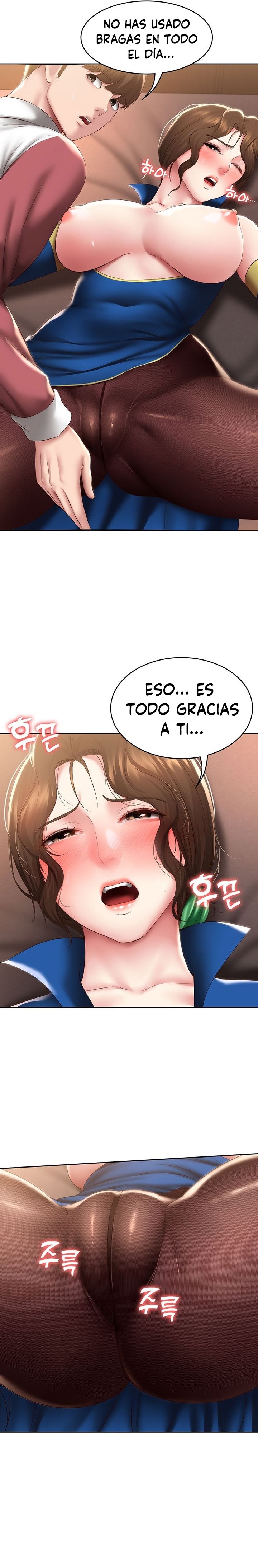 Boarding Diary Raw Chapter 106 Page 17