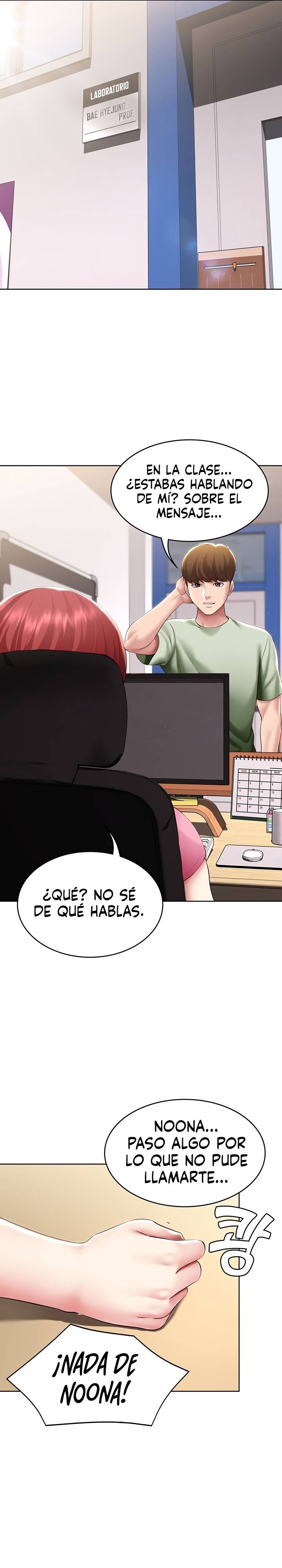 Boarding Diary Raw Chapter 108 Page 16