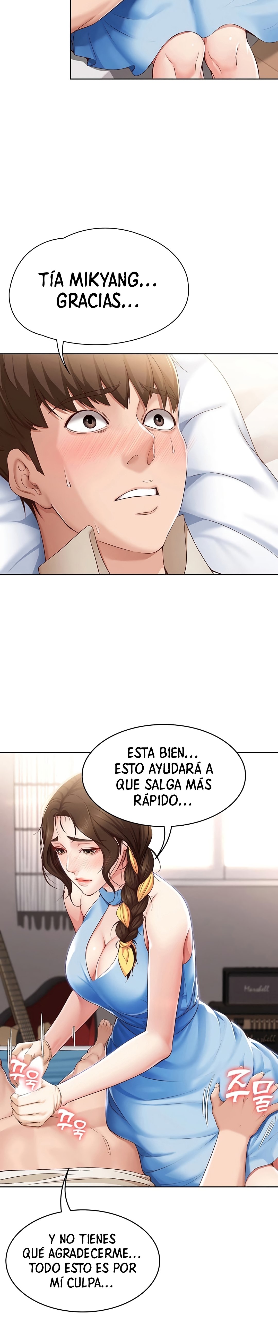 Boarding Diary Raw Chapter 11 Page 15
