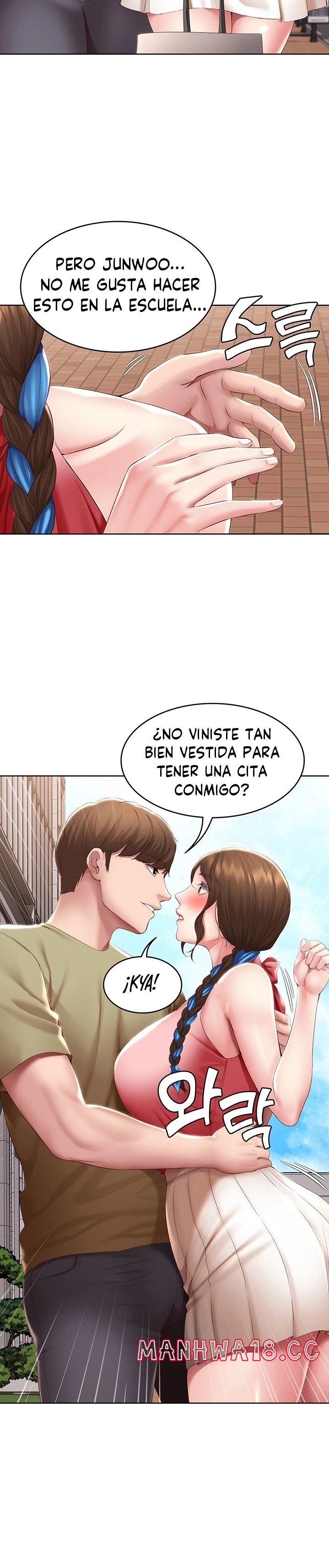 Boarding Diary Raw Chapter 111 Page 16