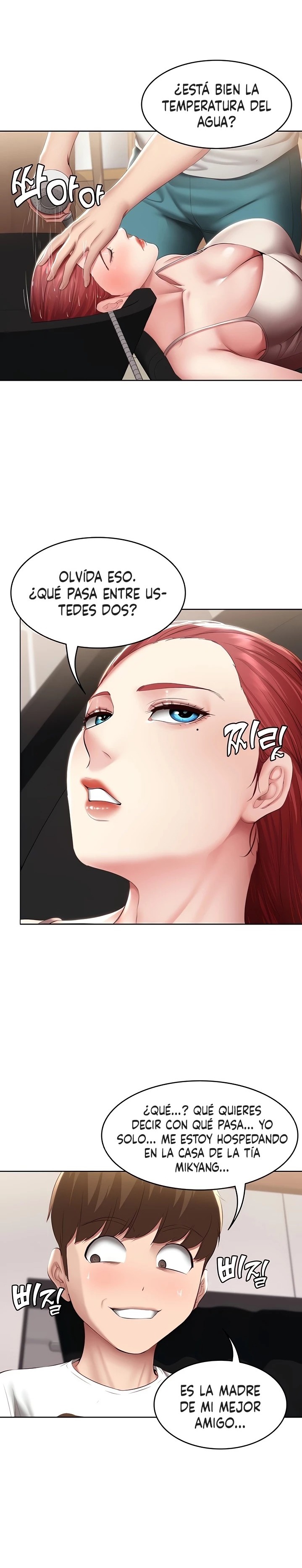 Boarding Diary Raw Chapter 113 Page 16