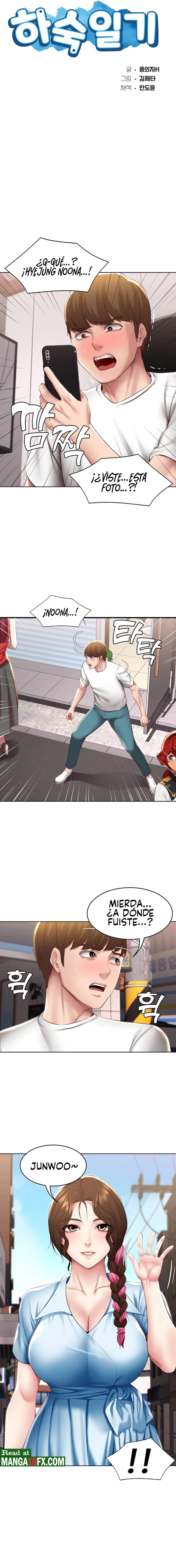 Boarding Diary Raw Chapter 116 Page 2