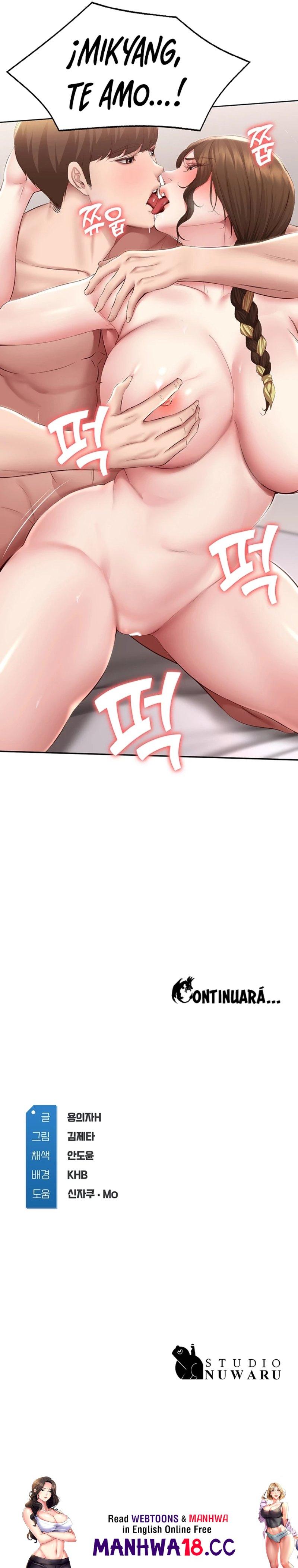 Boarding Diary Raw Chapter 117 Page 16