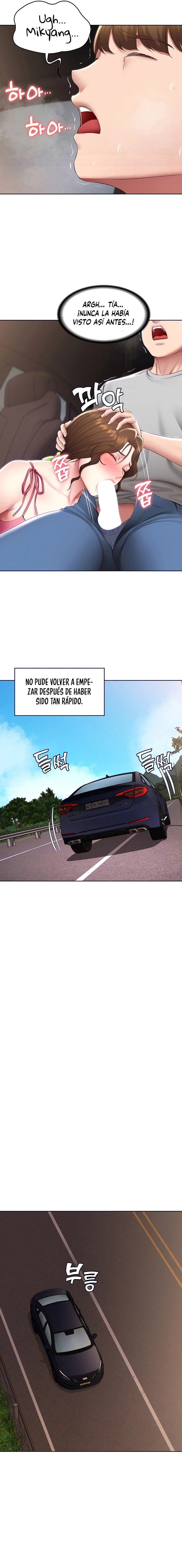 Boarding Diary Raw Chapter 120 Page 3