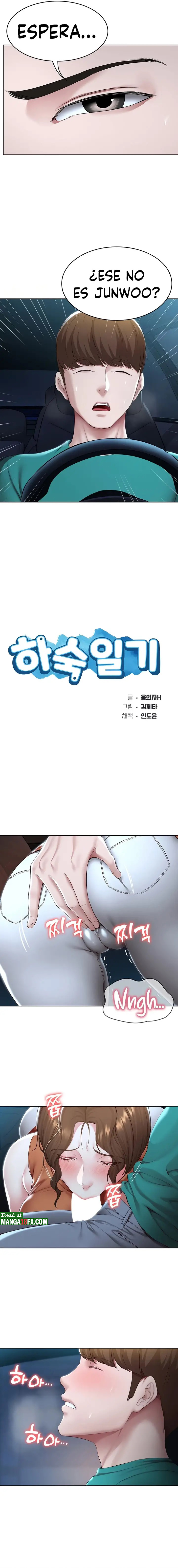 Boarding Diary Raw Chapter 125 Page 2