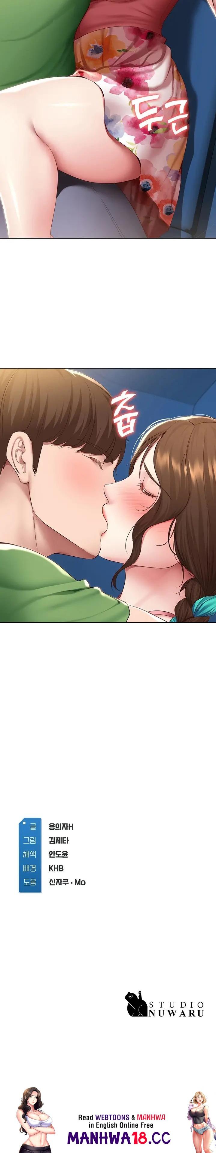 Boarding Diary Raw Chapter 126 Page 18