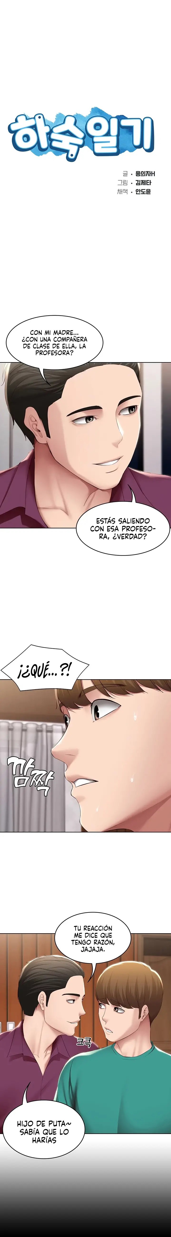 Boarding Diary Raw Chapter 126 Page 2