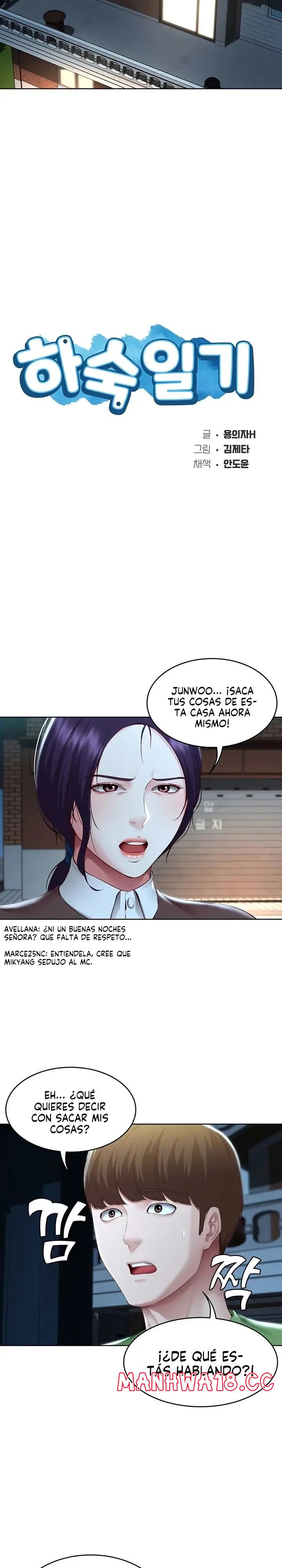 Boarding Diary Raw Chapter 128 Page 3