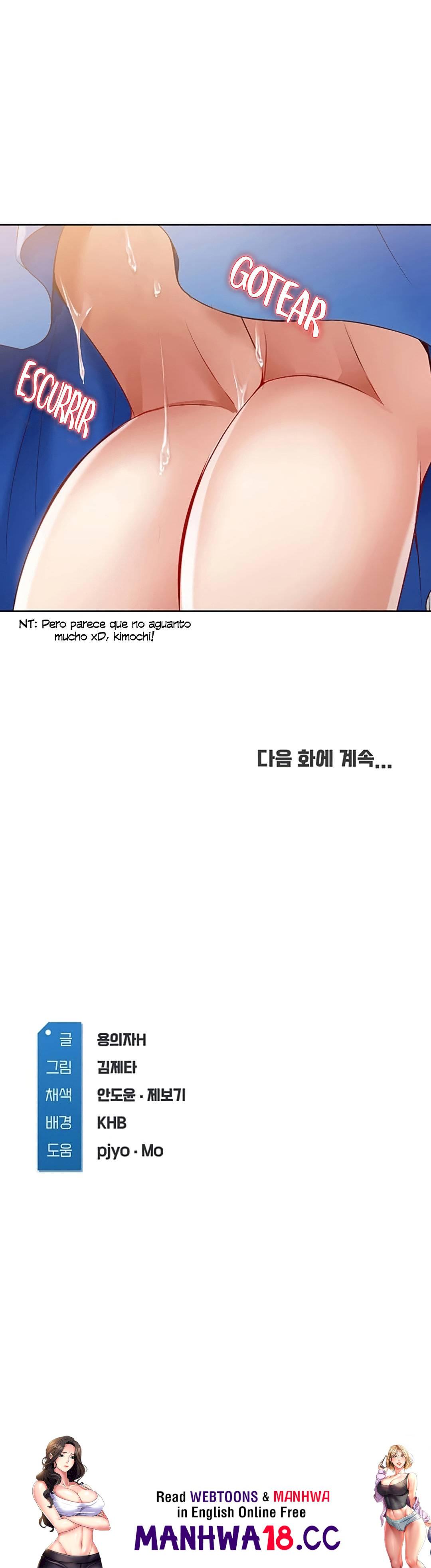 Boarding Diary Raw Chapter 13 Page 45