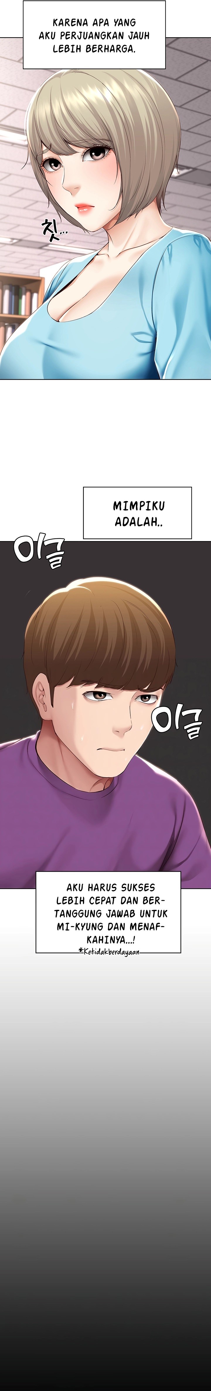 Boarding Diary Raw Chapter 130 Page 6