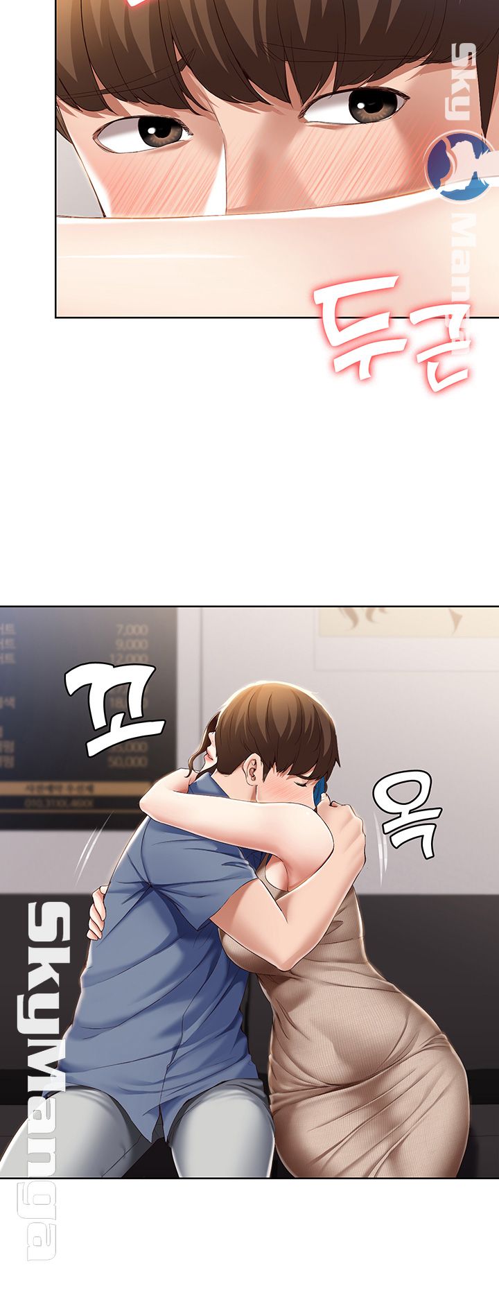 Boarding Diary Raw Chapter 16 Page 19
