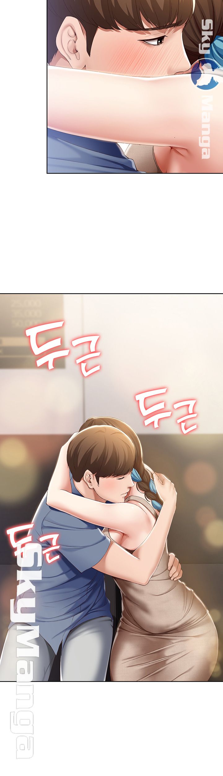 Boarding Diary Raw Chapter 16 Page 22