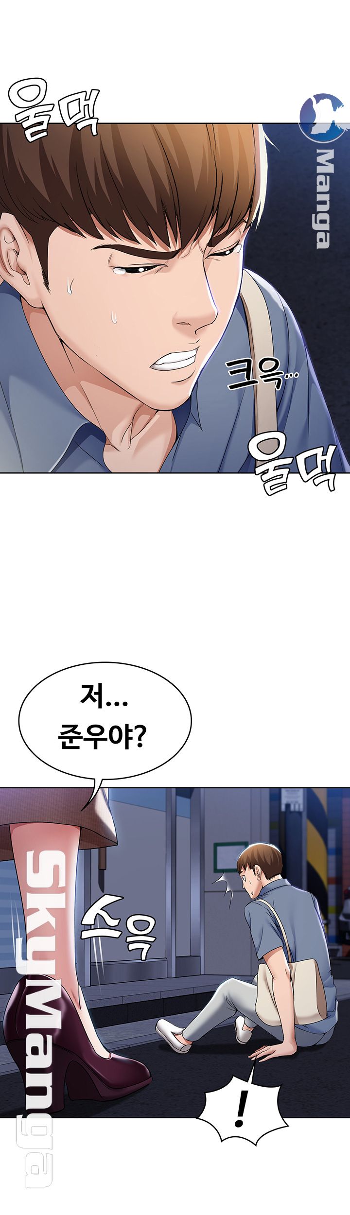 Boarding Diary Raw Chapter 16 Page 3