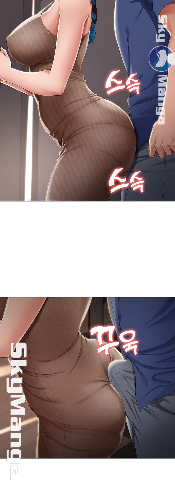 Boarding Diary Raw Chapter 16 Page 34