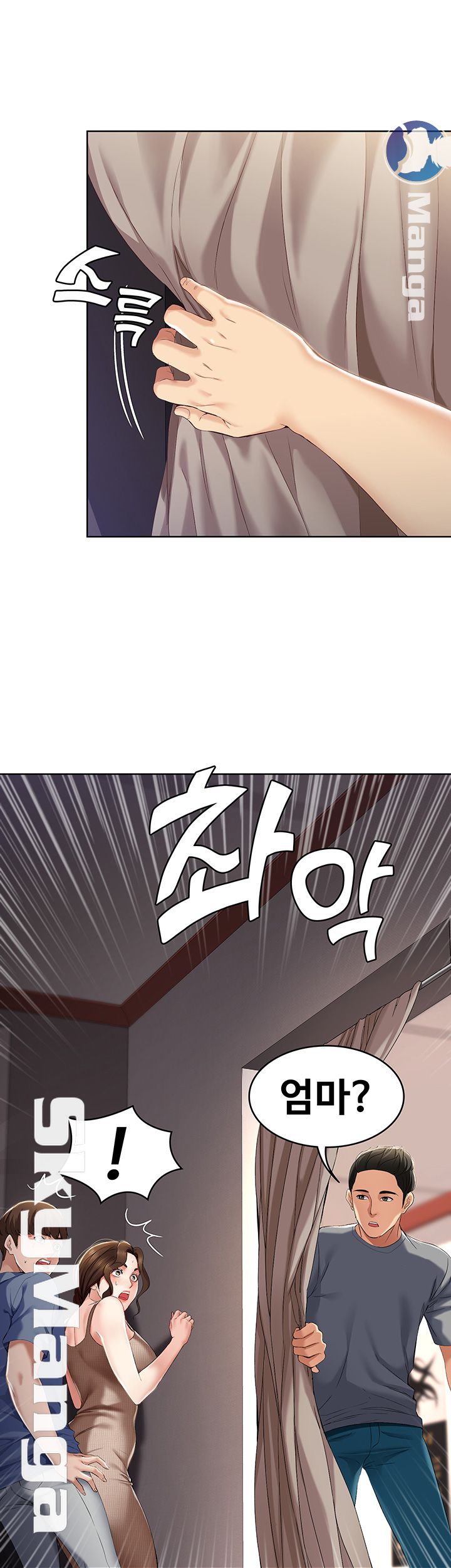 Boarding Diary Raw Chapter 16 Page 37