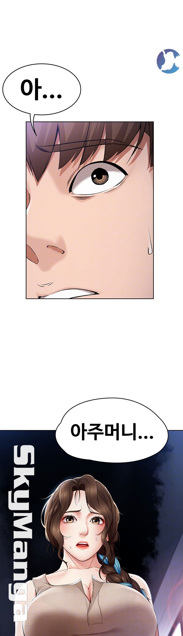 Boarding Diary Raw Chapter 16 Page 4