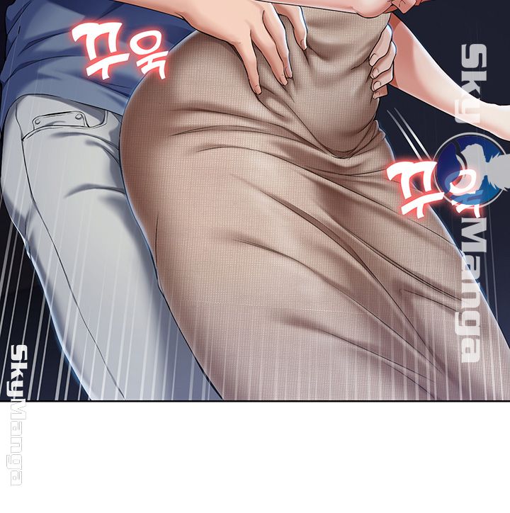 Boarding Diary Raw Chapter 16 Page 44