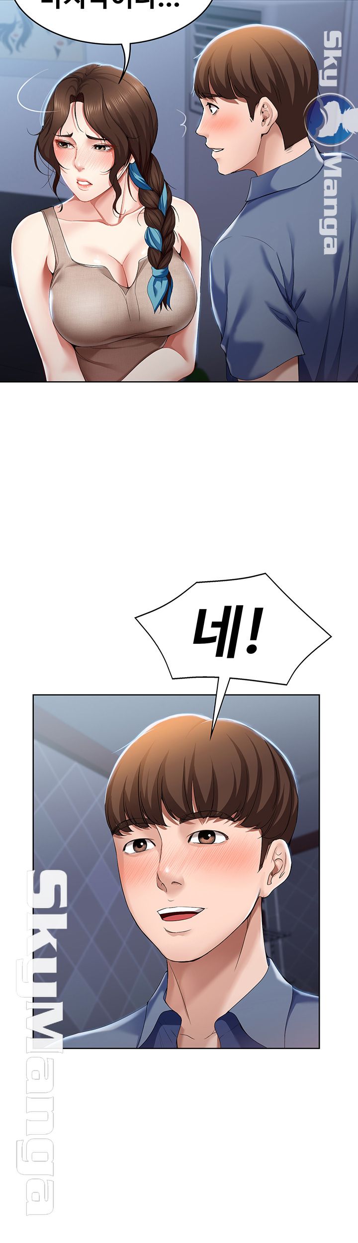 Boarding Diary Raw Chapter 17 Page 29