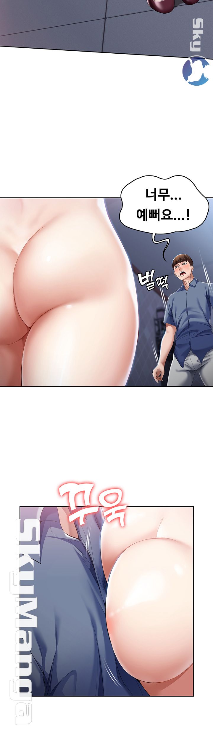Boarding Diary Raw Chapter 17 Page 38