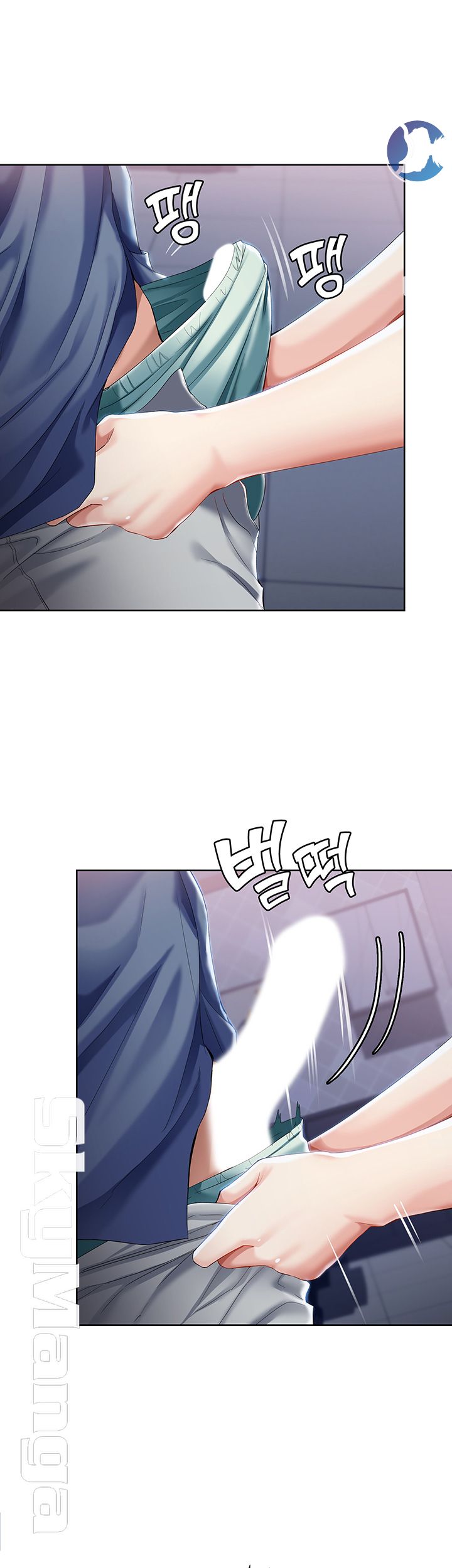 Boarding Diary Raw Chapter 17 Page 44