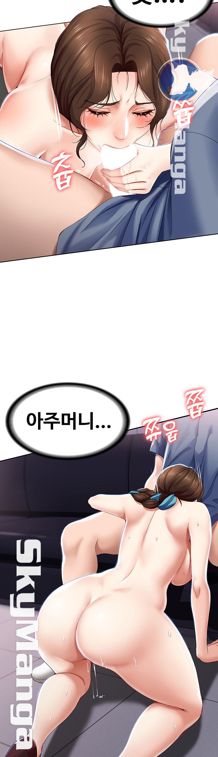 Boarding Diary Raw Chapter 18 Page 10