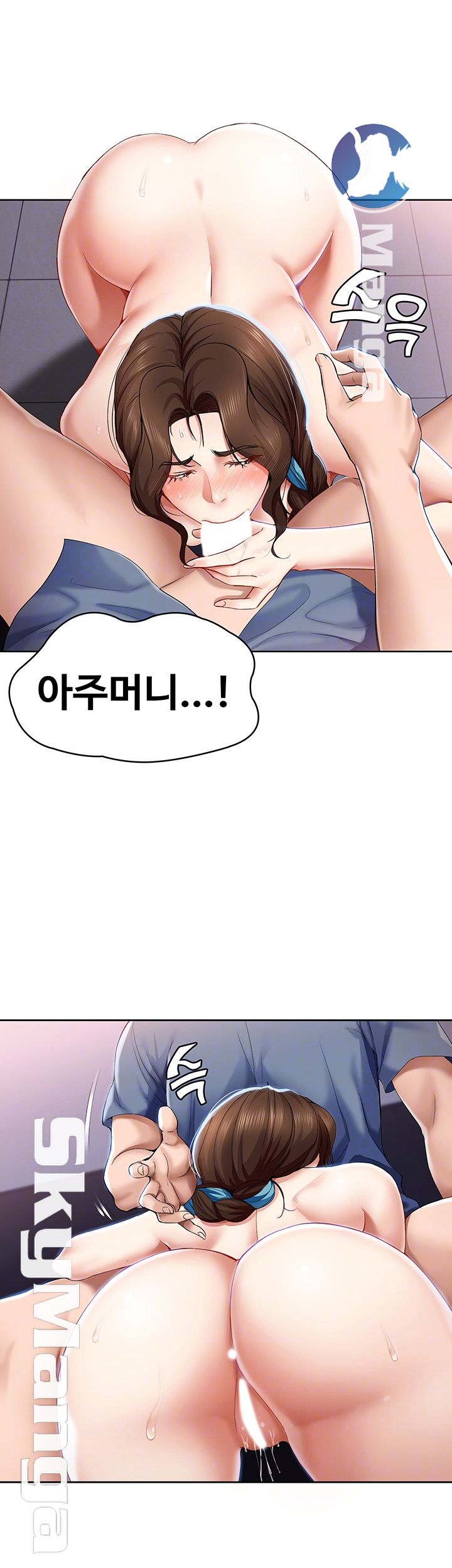 Boarding Diary Raw Chapter 18 Page 12