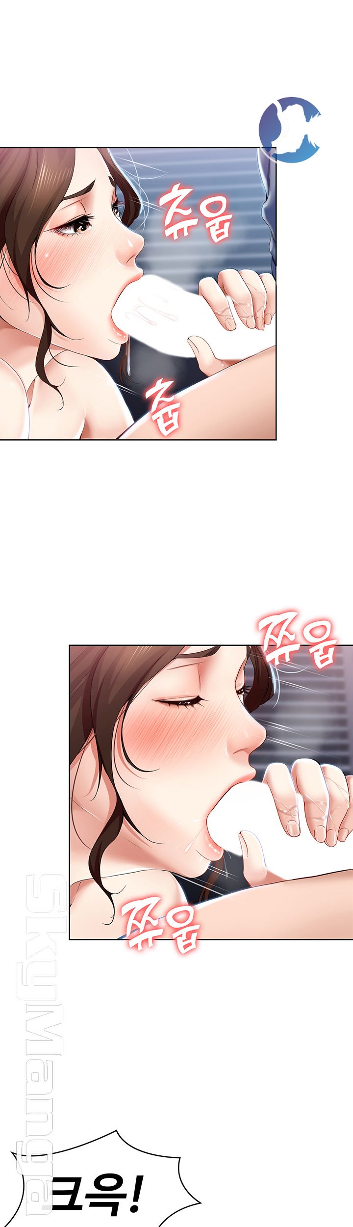 Boarding Diary Raw Chapter 18 Page 22