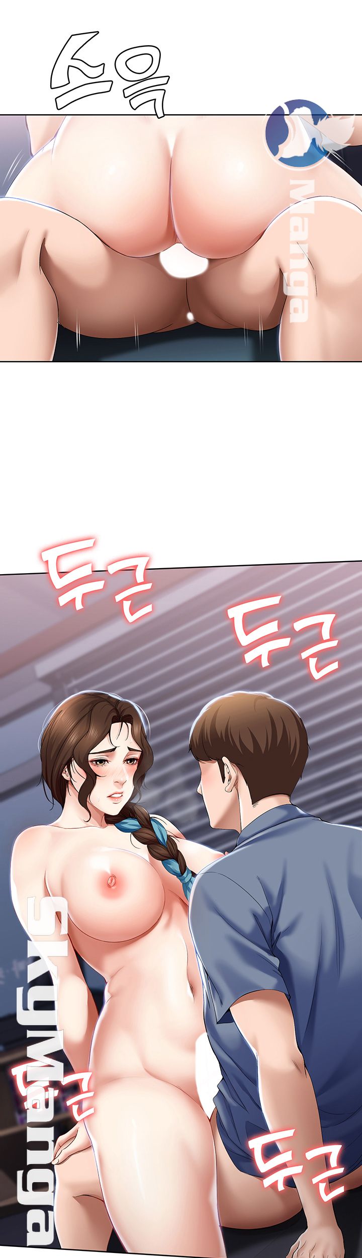 Boarding Diary Raw Chapter 18 Page 27